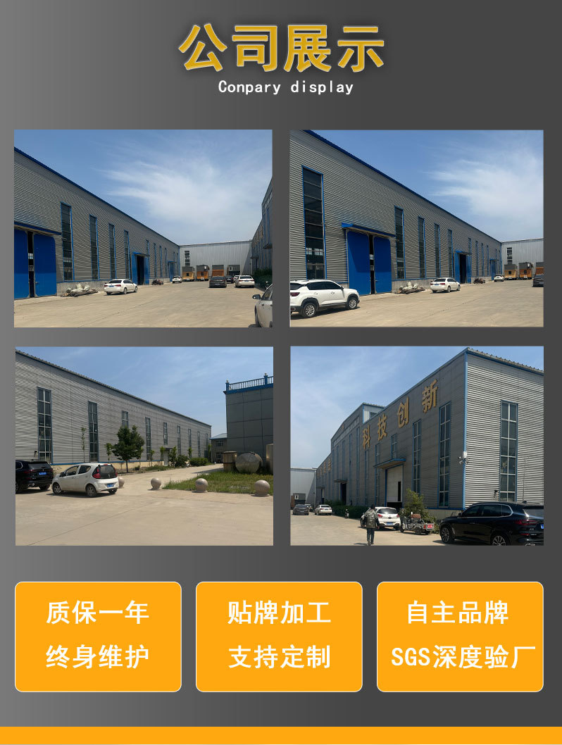 凯pp喷淋塔详情页_03.jpg