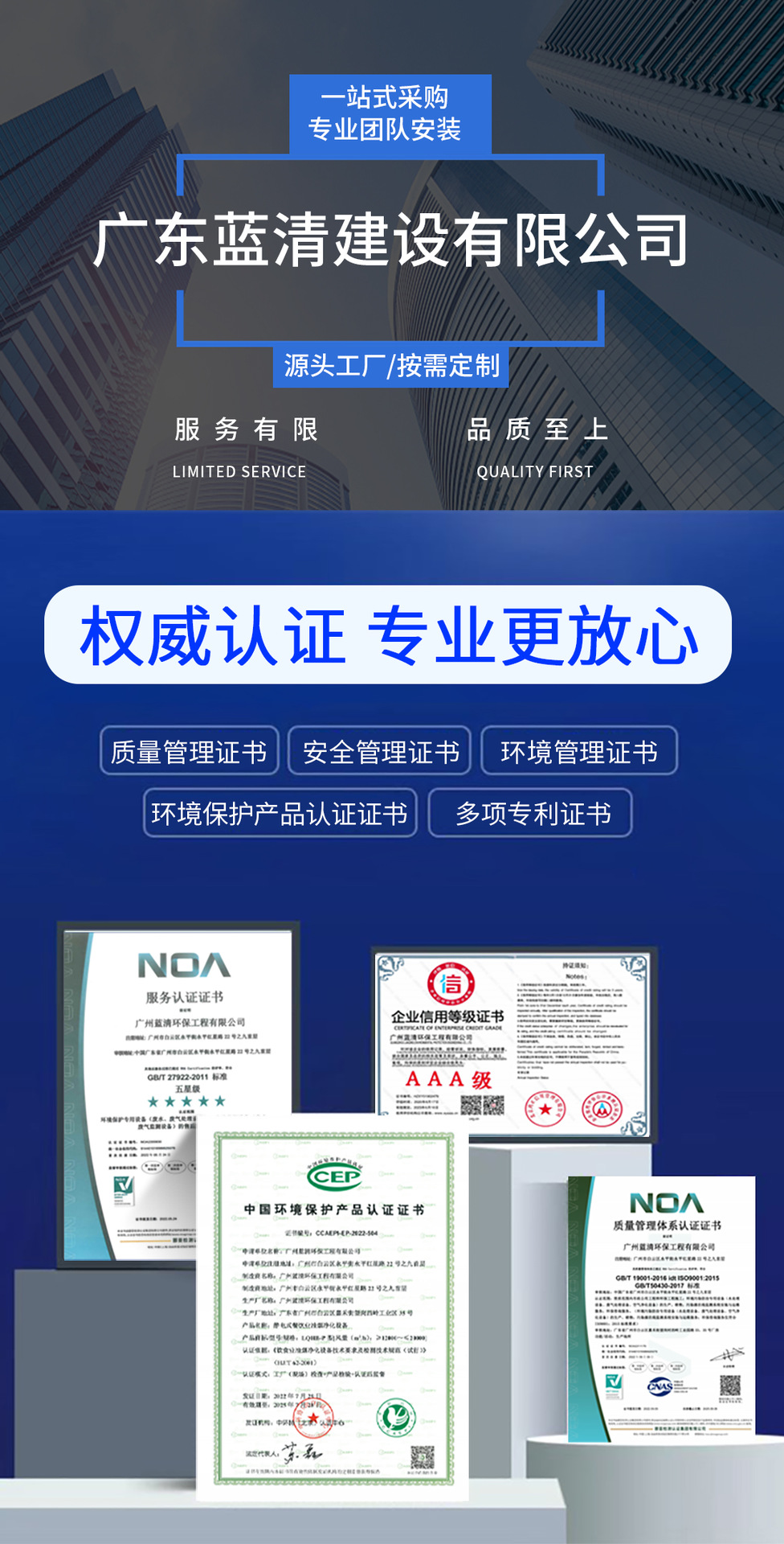 餐饮业环保吸油烟净化设备 不锈钢静电式
