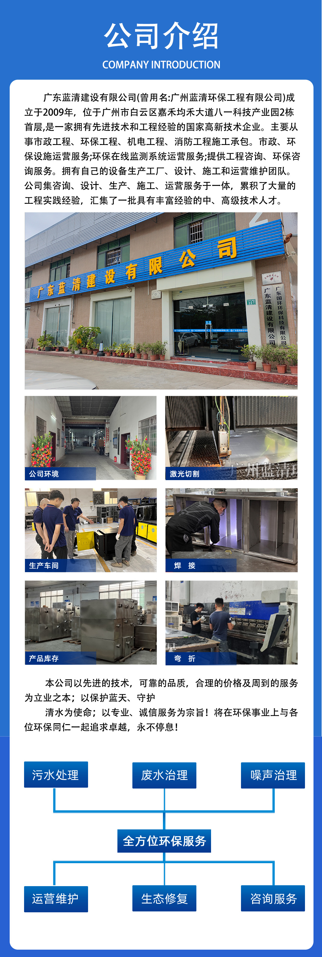 餐饮业环保吸油烟净化设备 不锈钢静电式