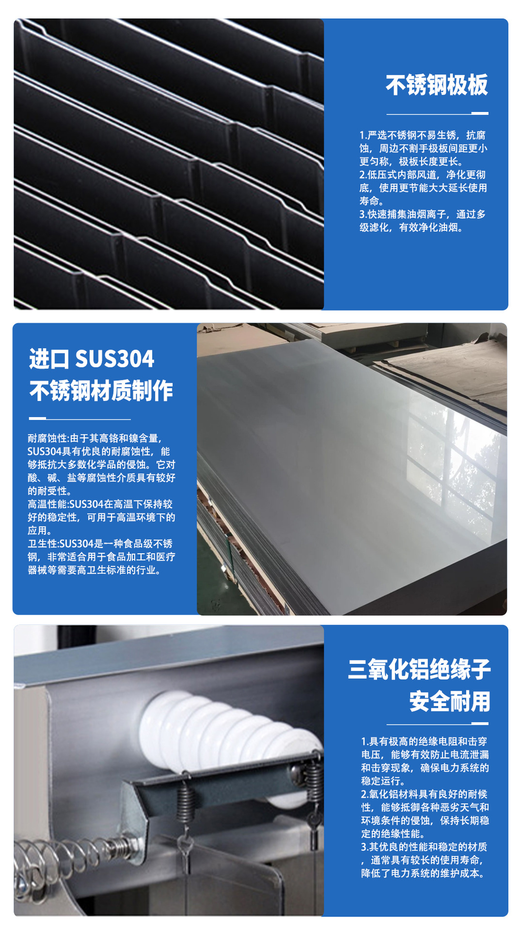 餐饮业环保吸油烟净化设备 不锈钢静电式