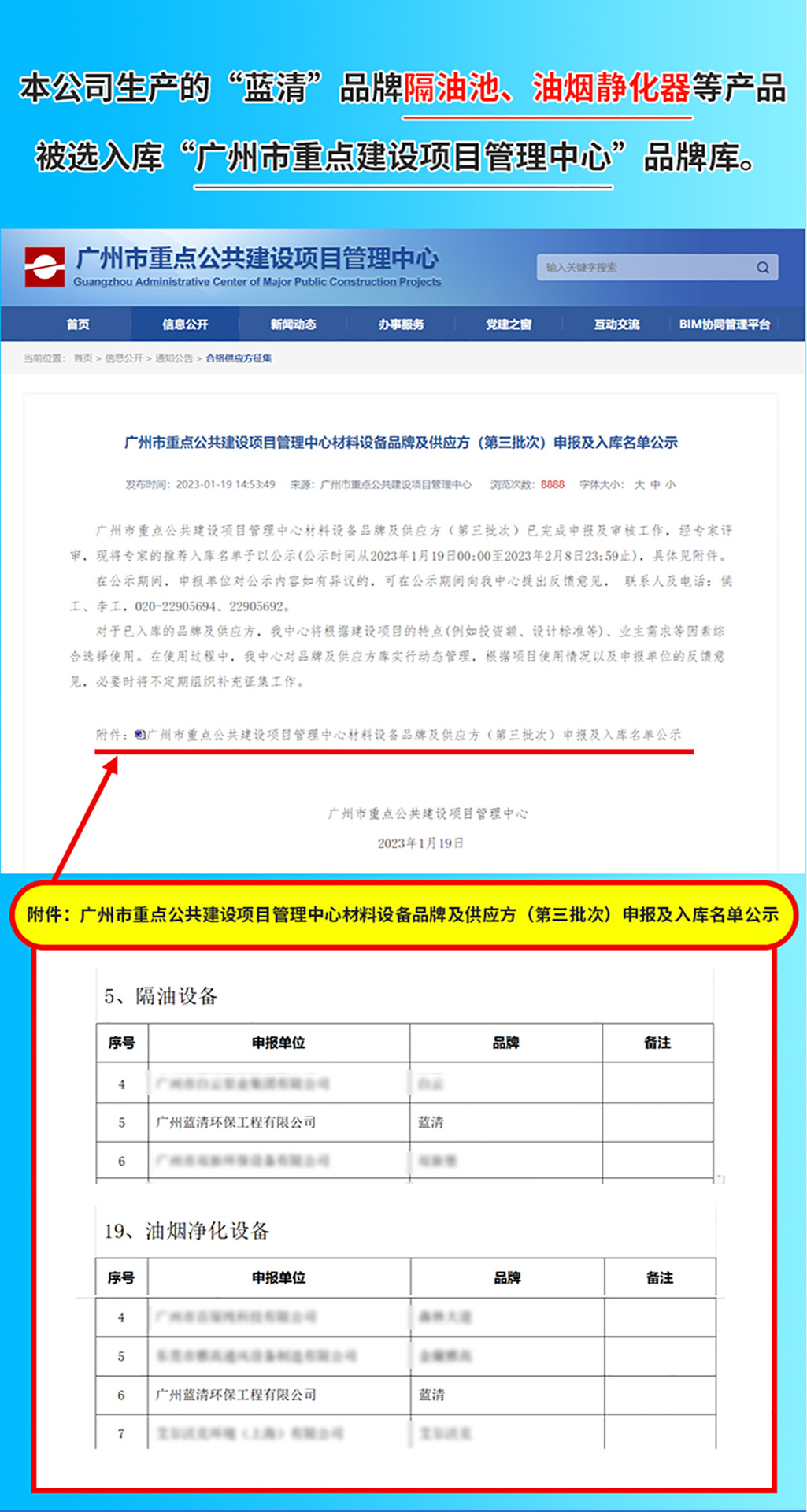 餐饮业环保吸油烟净化设备 不锈钢静电式
