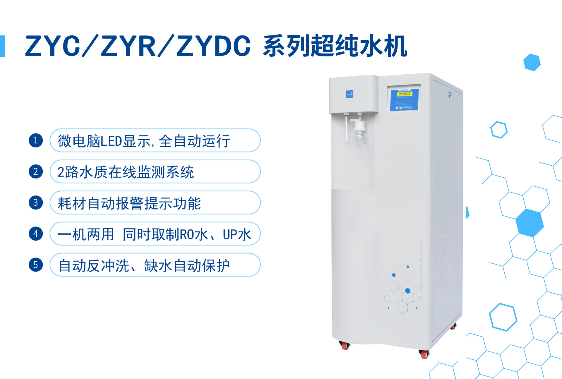 详情页-单图1-01ZYC 落地式原有文字高度
