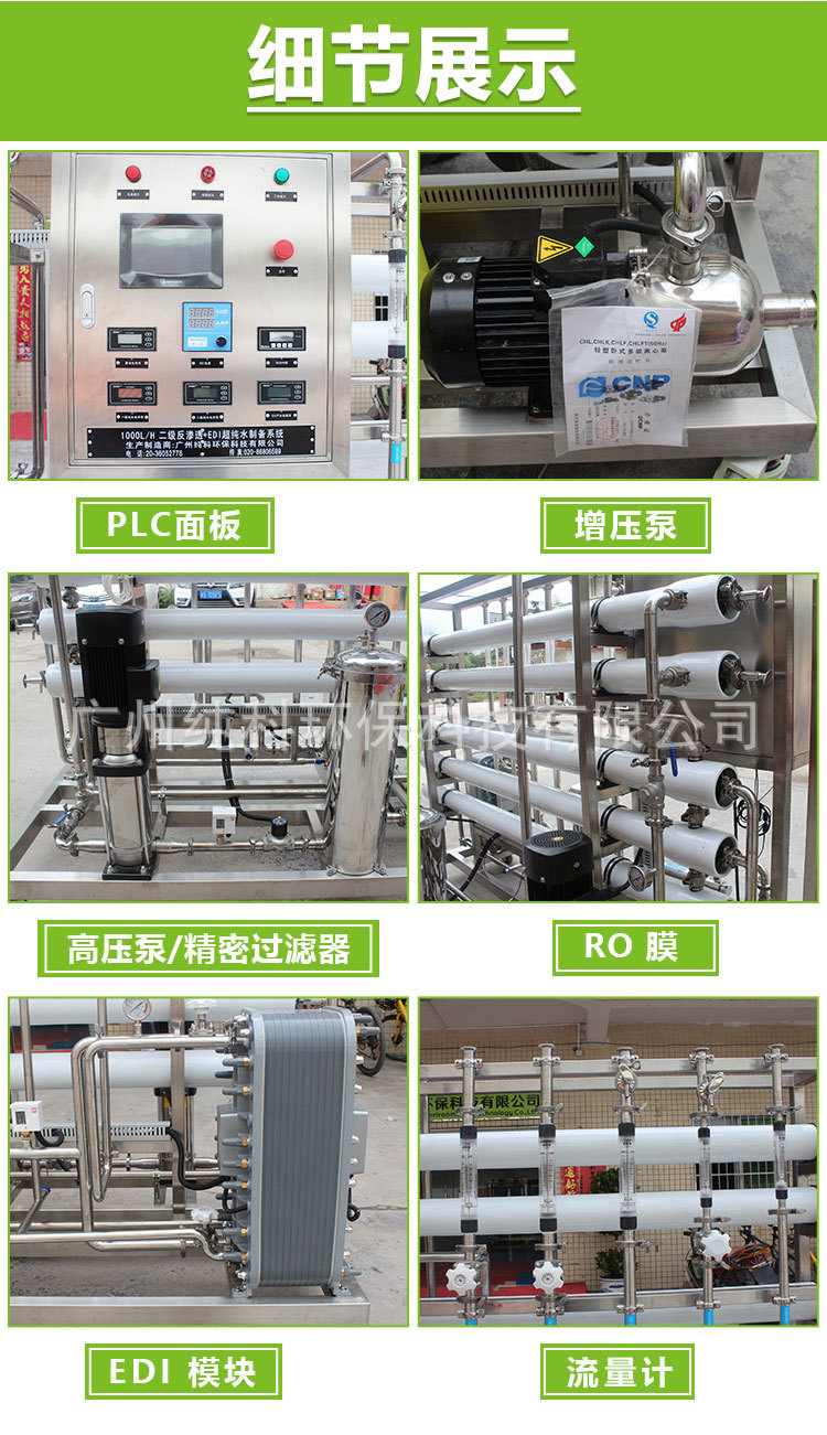 EDI详情页_05.jpg