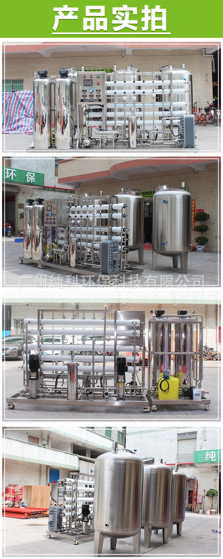 EDI详情页_06.jpg