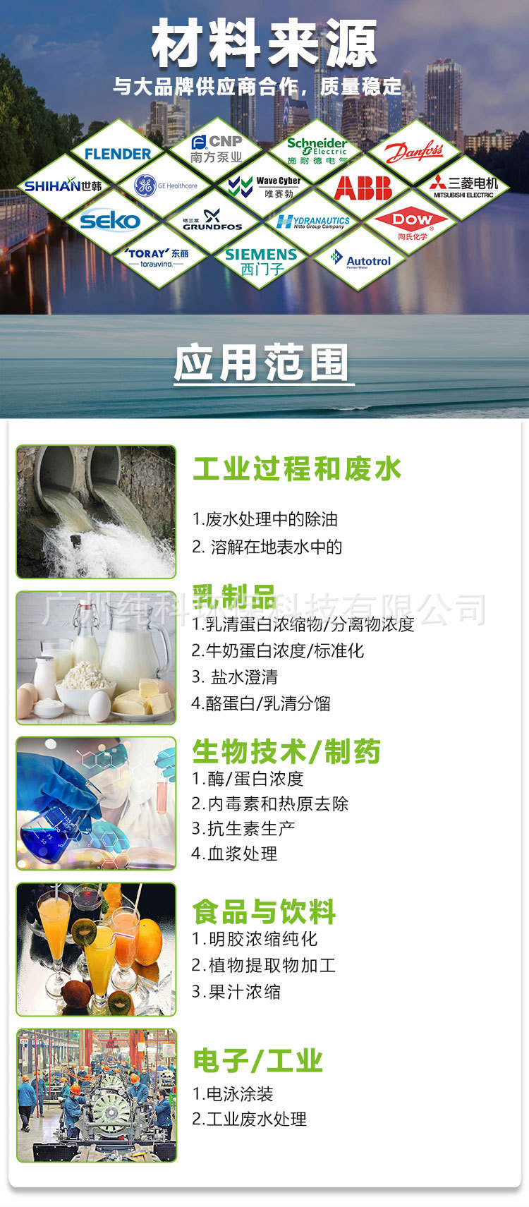 EDI详情页_10.jpg