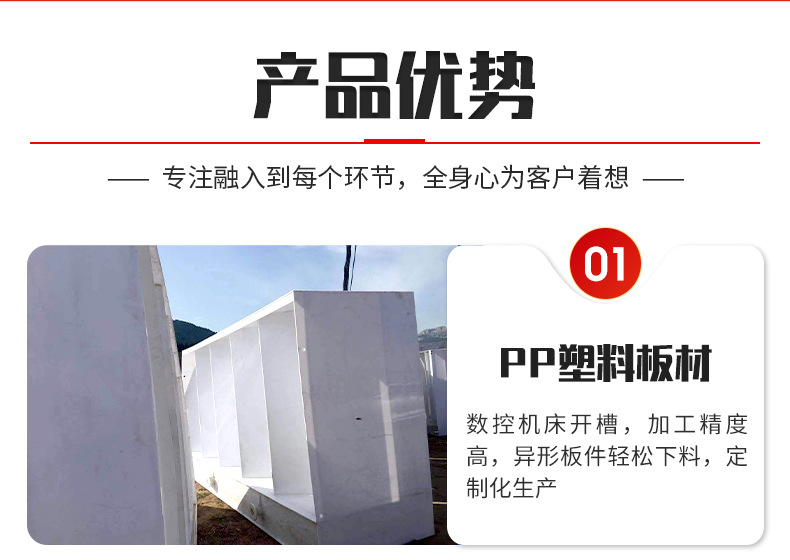 pp三相分离器 污水处理设备 厌氧塑料三相分离器