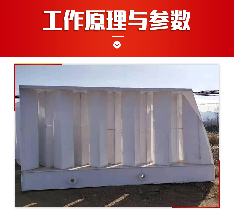 pp三相分离器 污水处理设备 厌氧塑料三相分离器