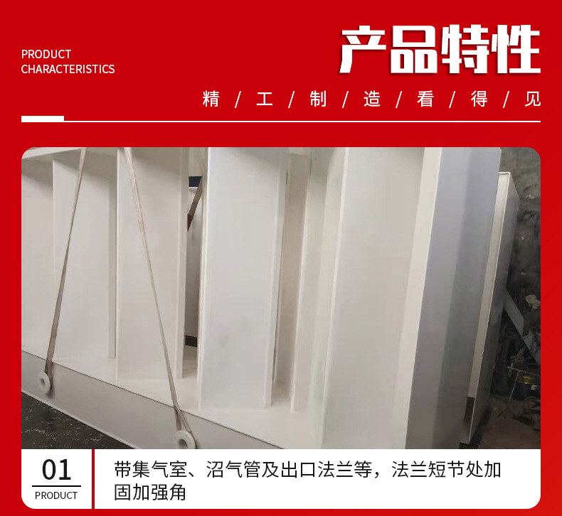 pp三相分离器 污水处理设备 厌氧塑料三相分离器