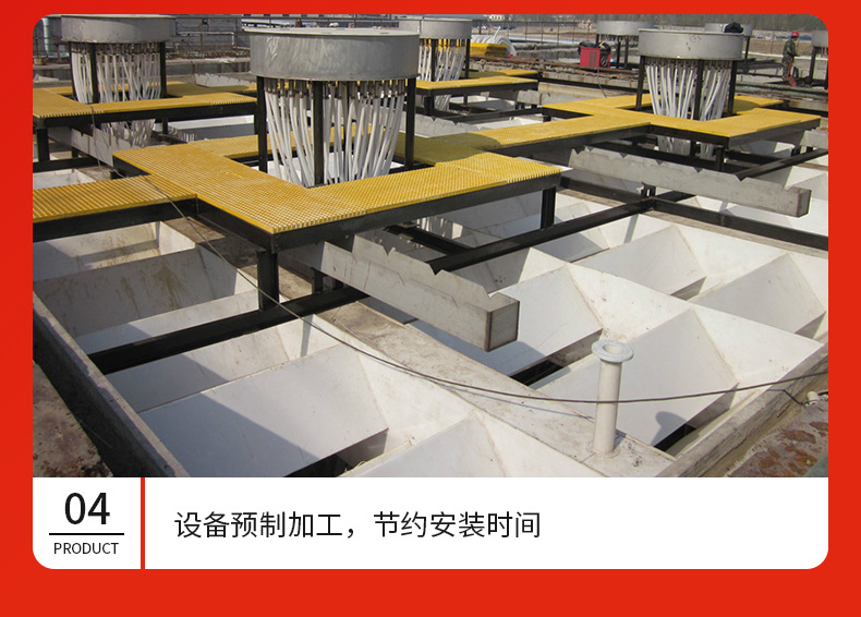 pp三相分离器 污水处理设备 厌氧塑料三相分离器