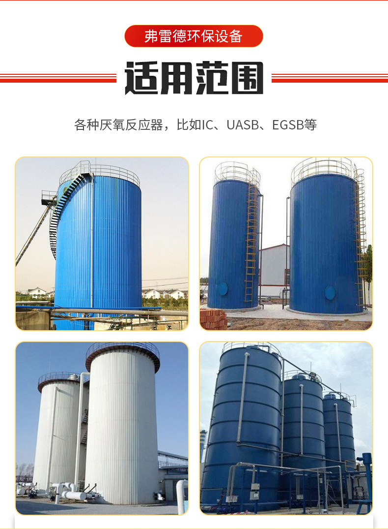 pp三相分离器 污水处理设备 厌氧塑料三相分离器