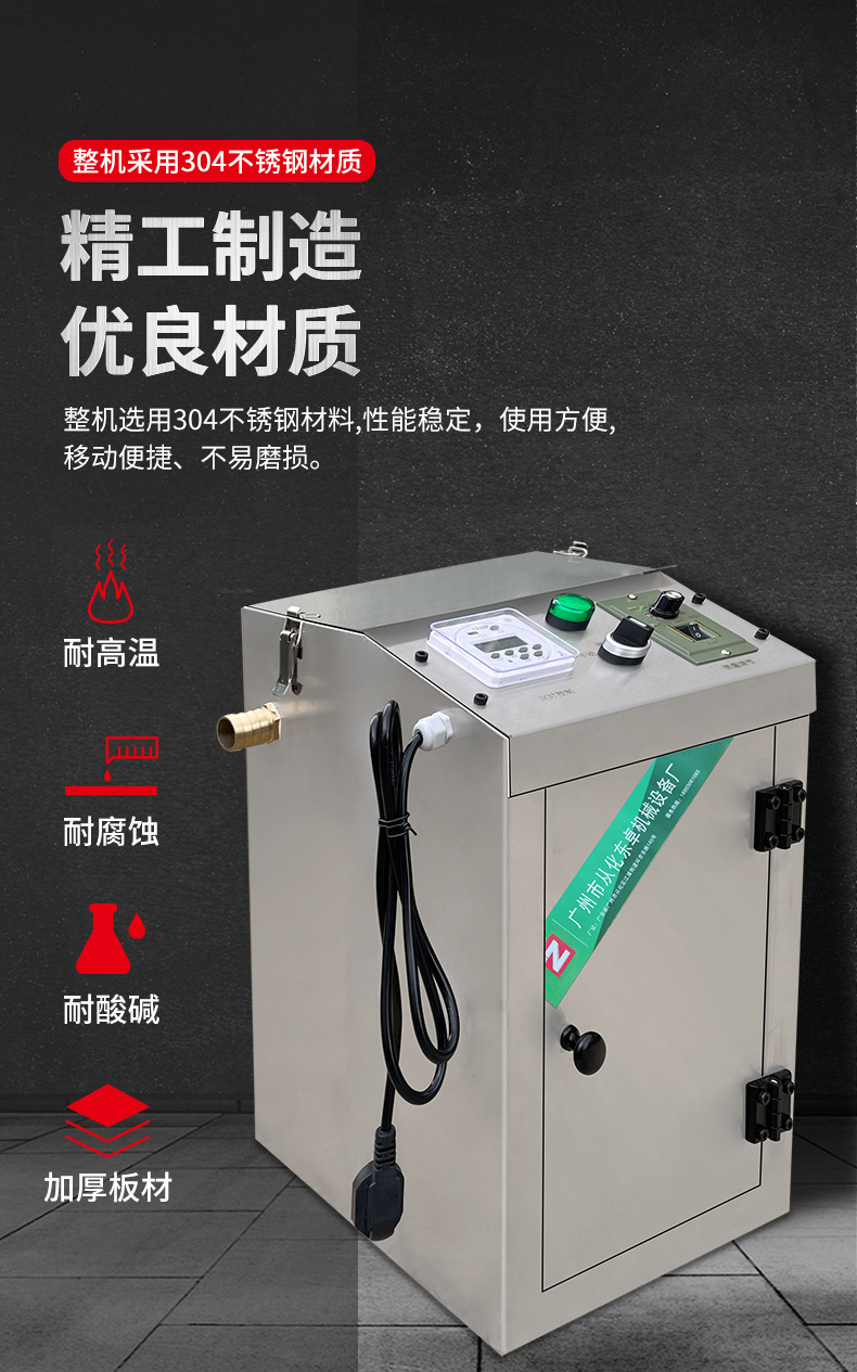东卓浮油回收机详情页_06.jpg