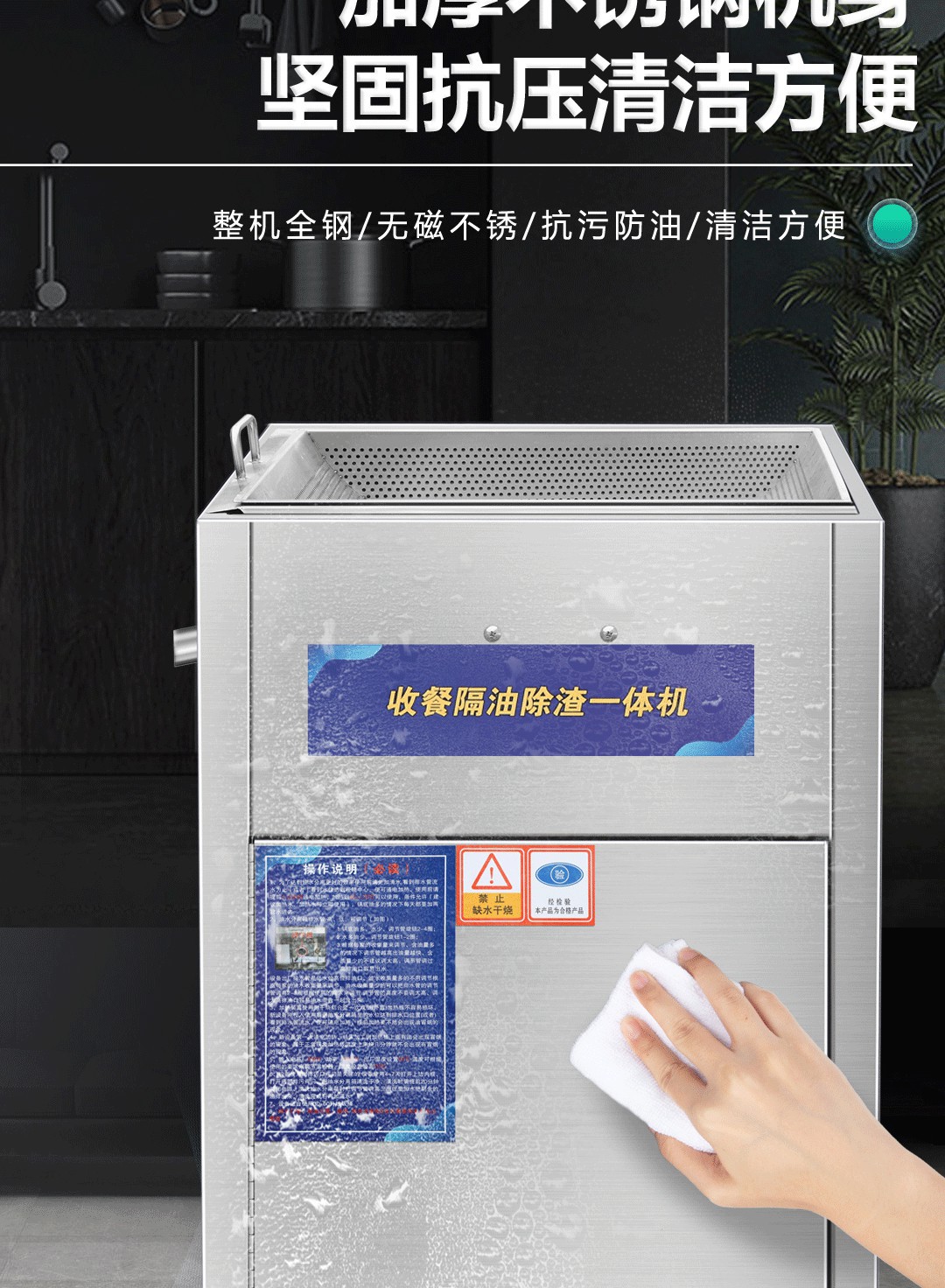 油水分离器 火锅店专用厨房餐饮隔油池 自动排水过滤隔油残渣