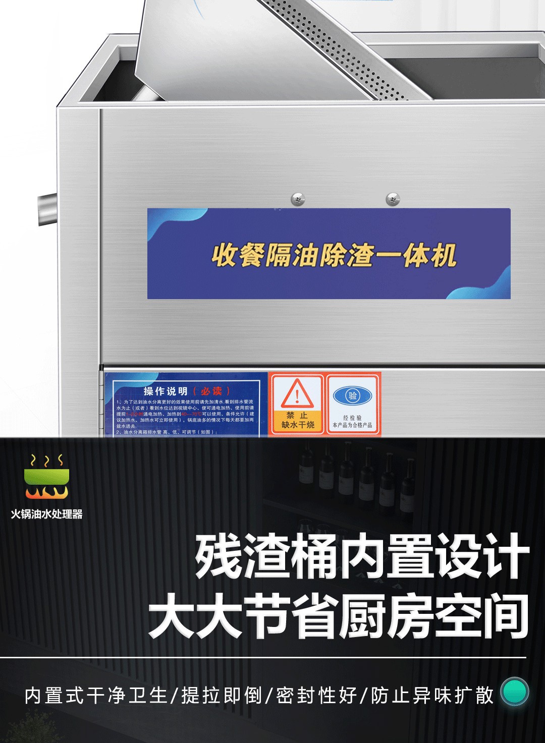 油水分离器 火锅店专用厨房餐饮隔油池 自动排水过滤隔油残渣