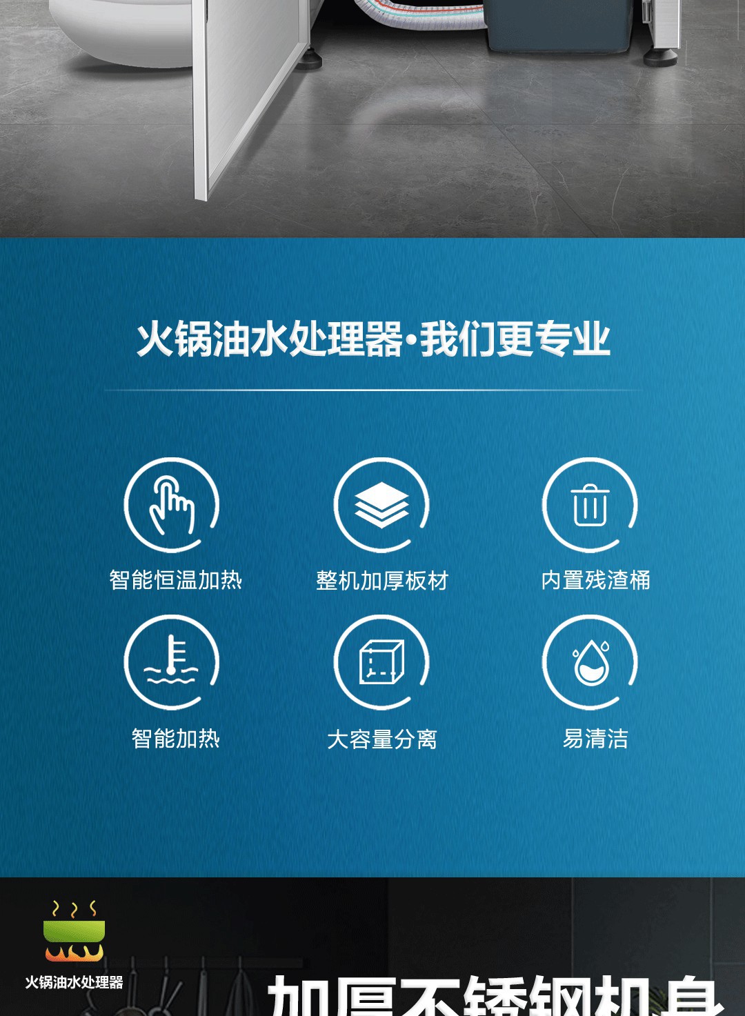 油水分离器 火锅店专用厨房餐饮隔油池 自动排水过滤隔油残渣
