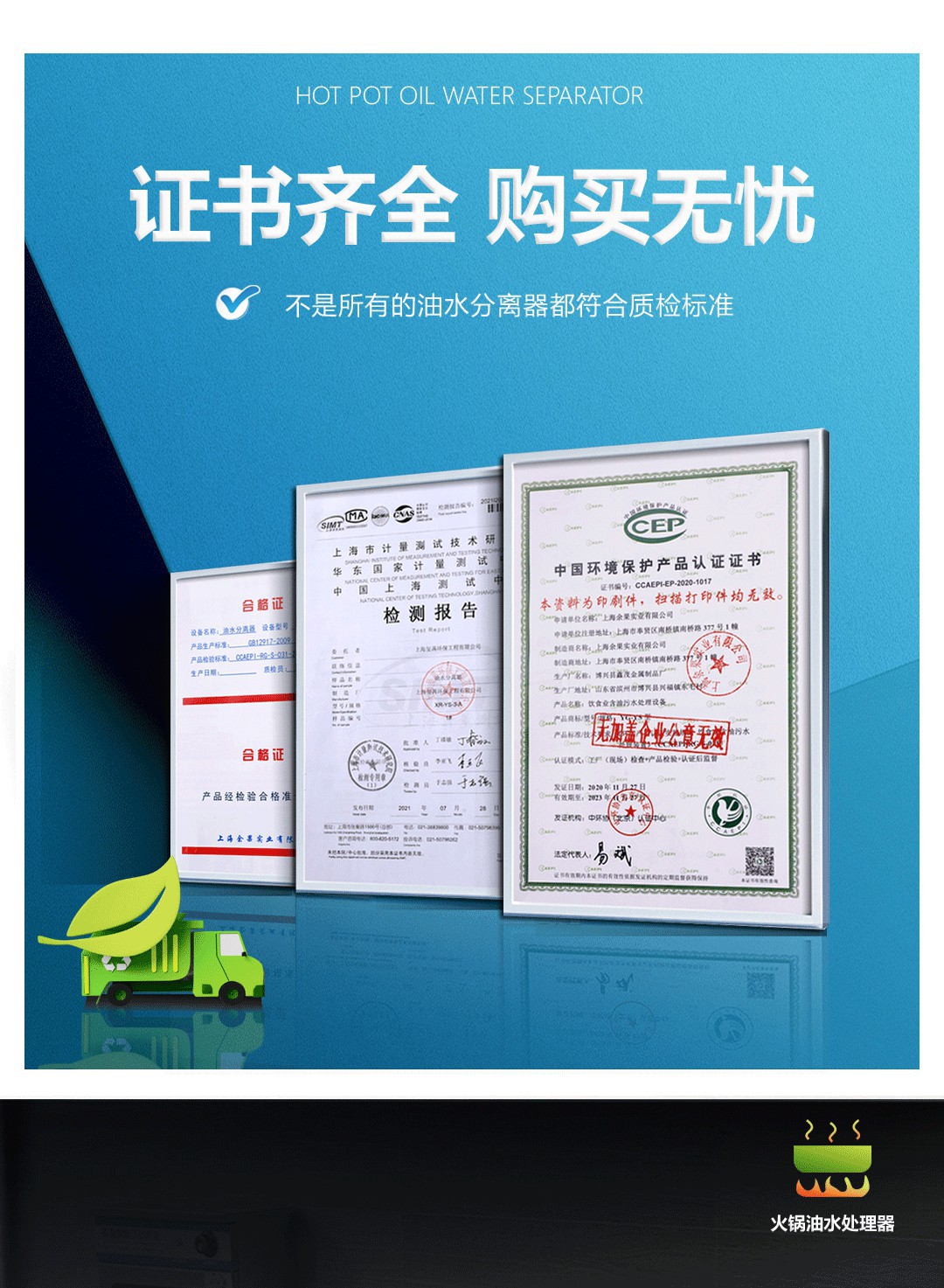 油水分离器 火锅店专用厨房餐饮隔油池 自动排水过滤隔油残渣