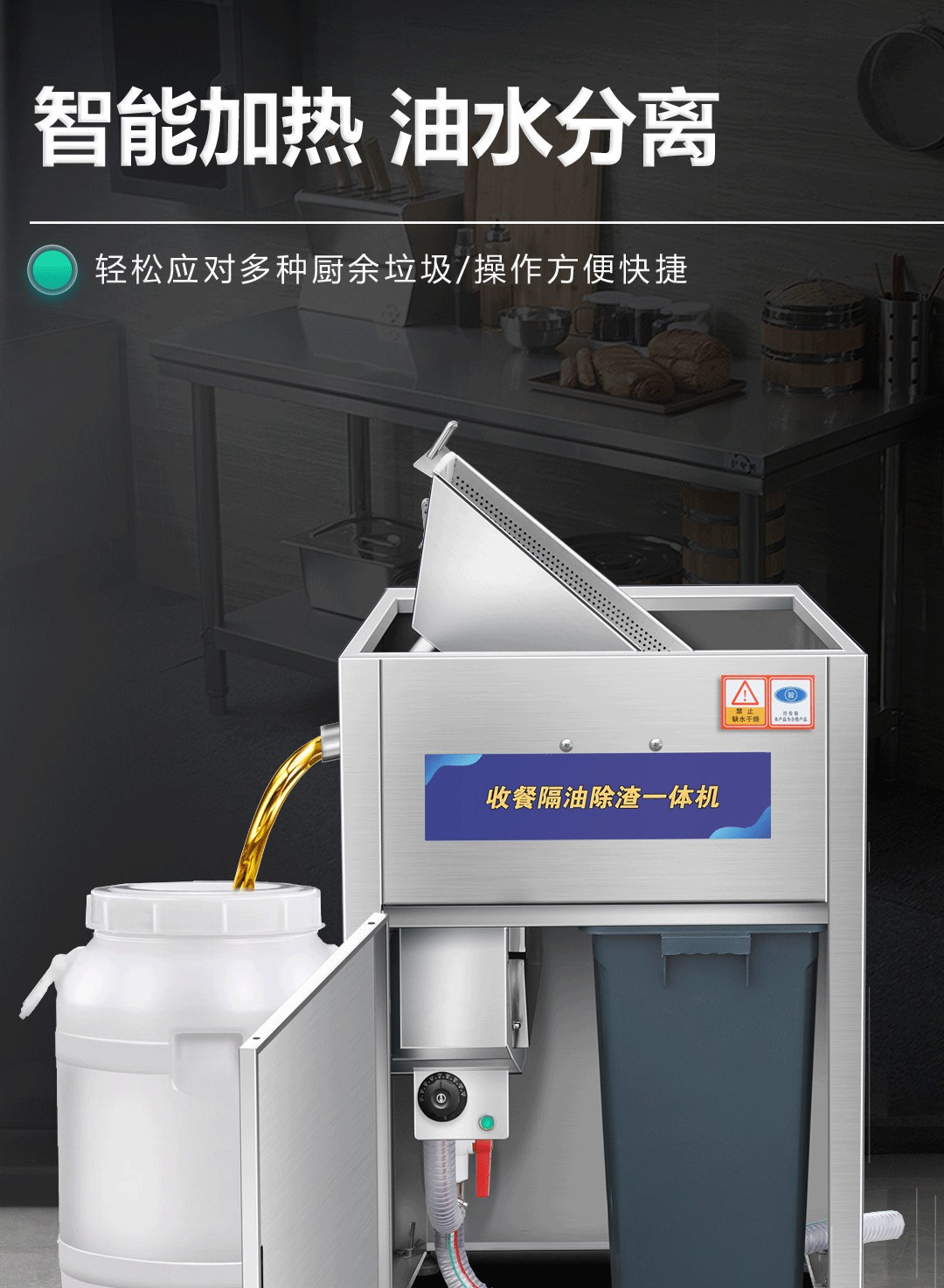 油水分离器 火锅店专用厨房餐饮隔油池 自动排水过滤隔油残渣