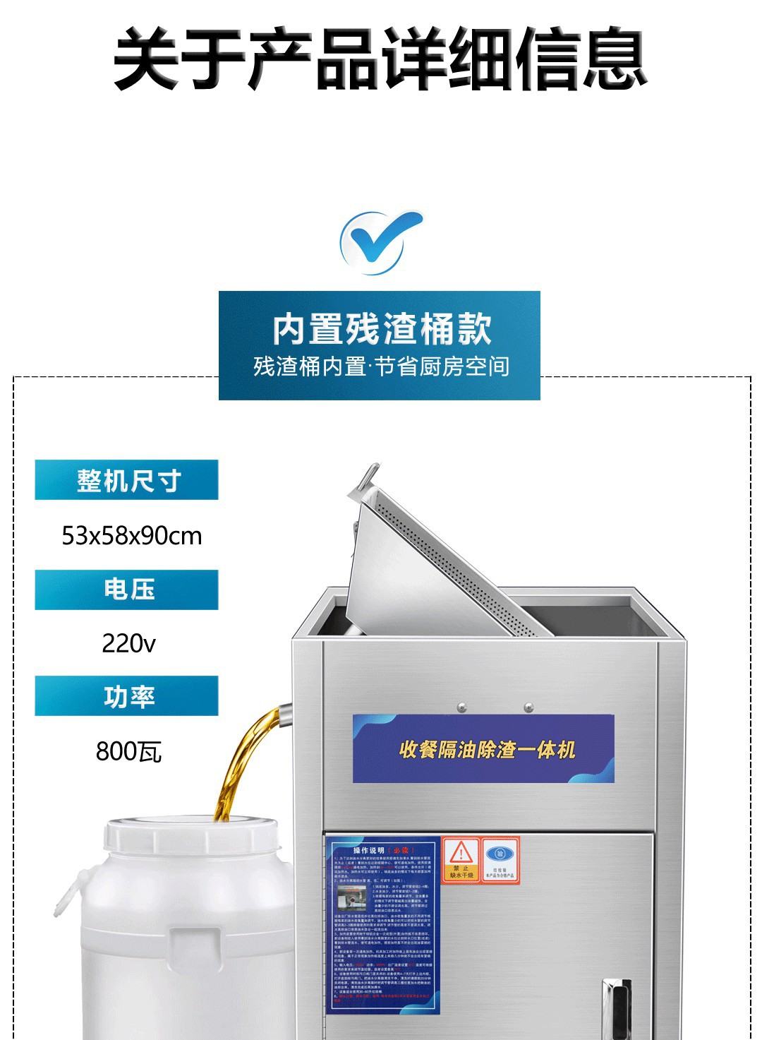 油水分离器 火锅店专用厨房餐饮隔油池 自动排水过滤隔油残渣