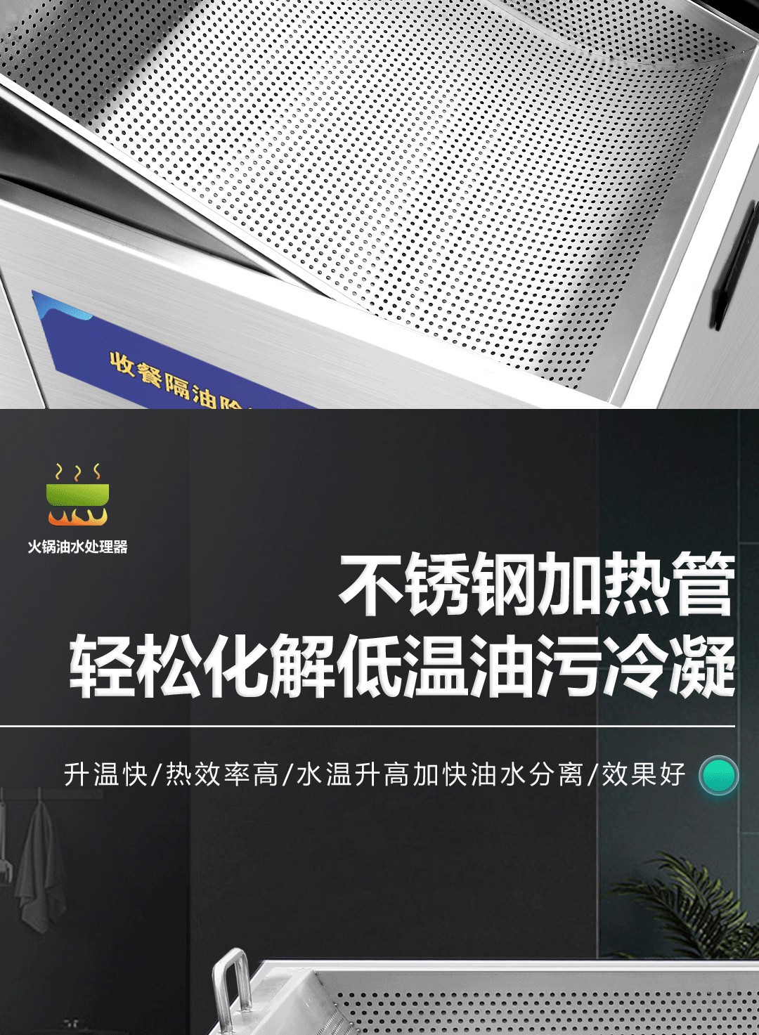 油水分离器 火锅店专用厨房餐饮隔油池 自动排水过滤隔油残渣