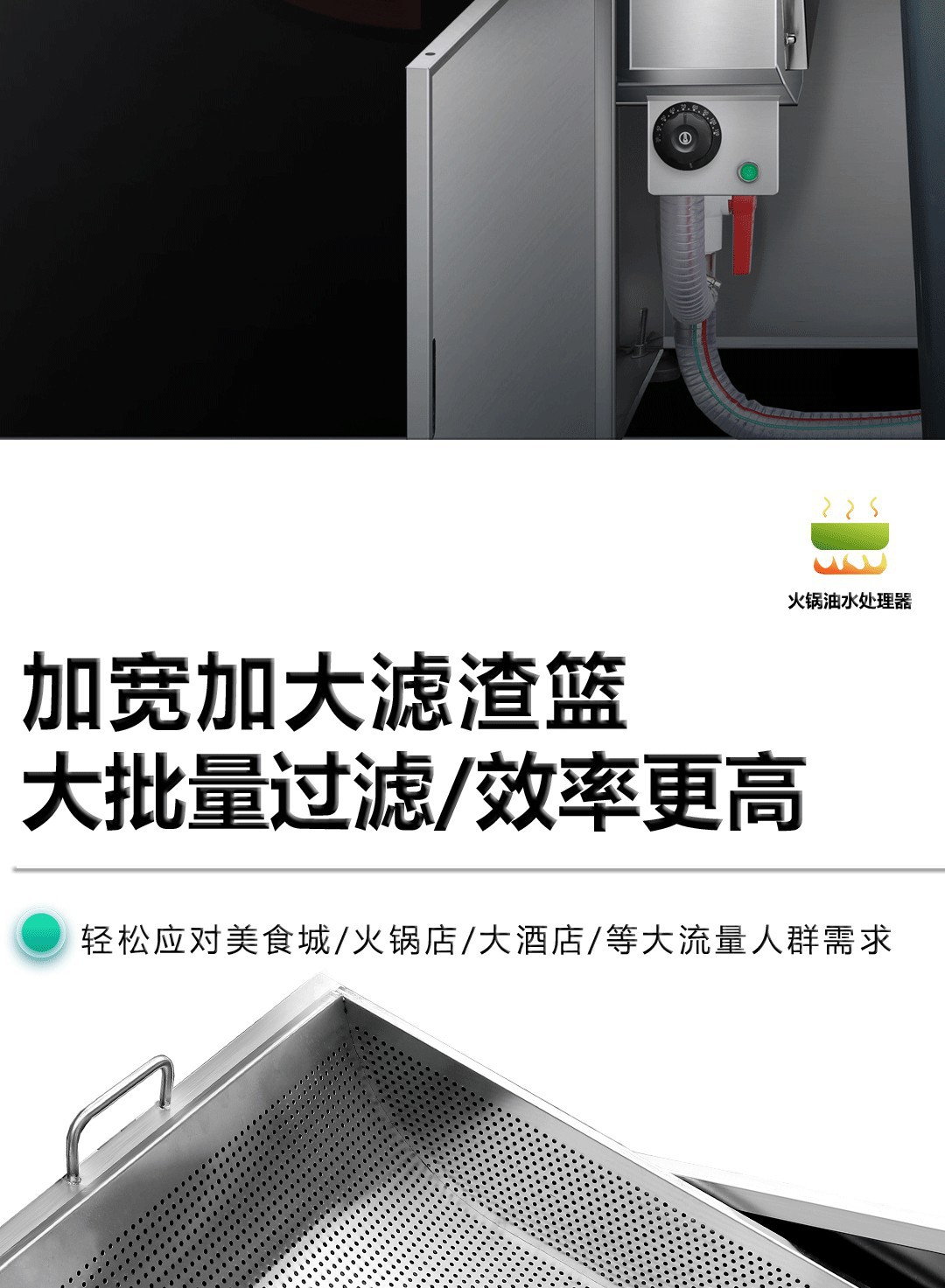 油水分离器 火锅店专用厨房餐饮隔油池 自动排水过滤隔油残渣