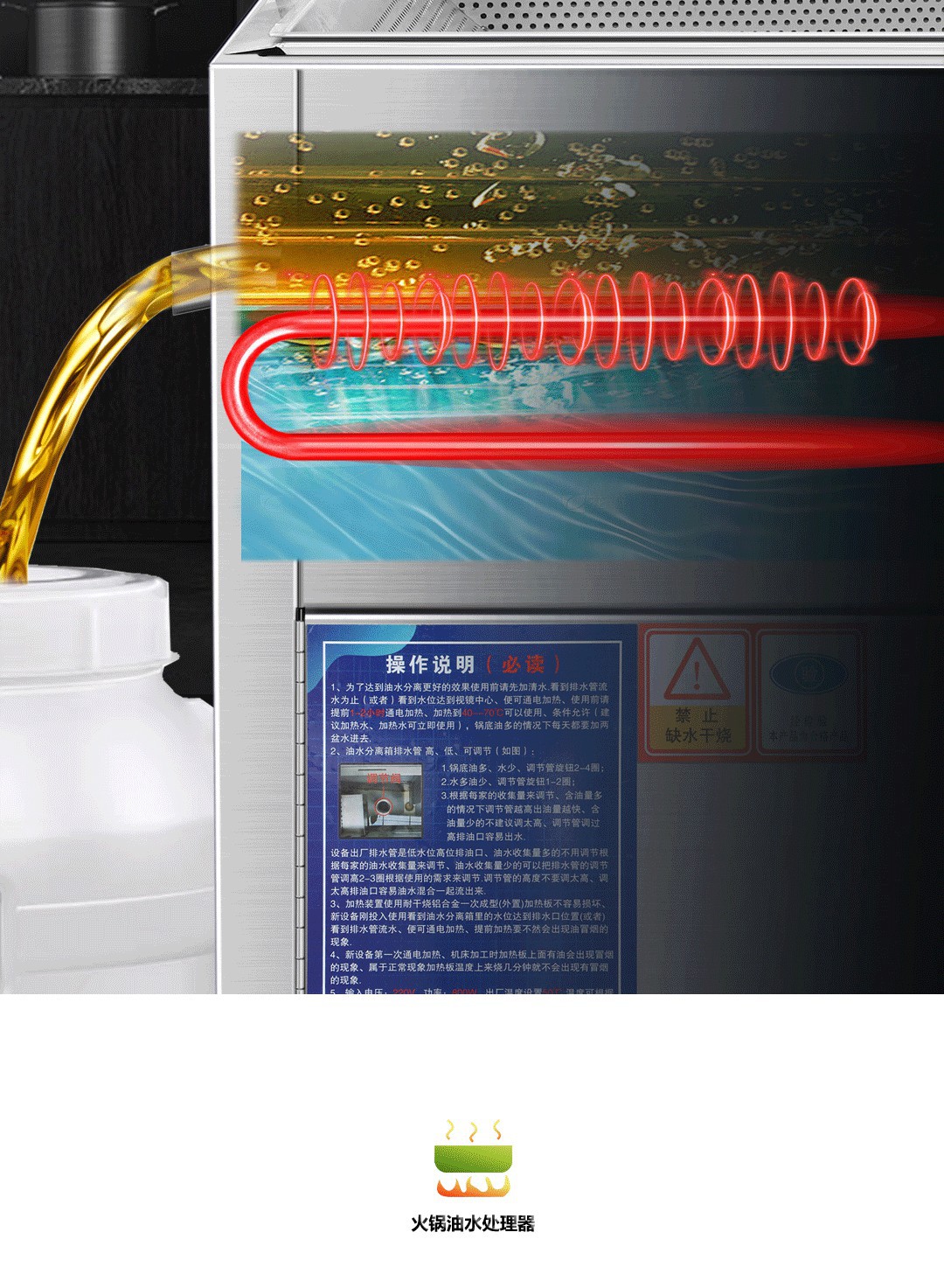 油水分离器 火锅店专用厨房餐饮隔油池 自动排水过滤隔油残渣