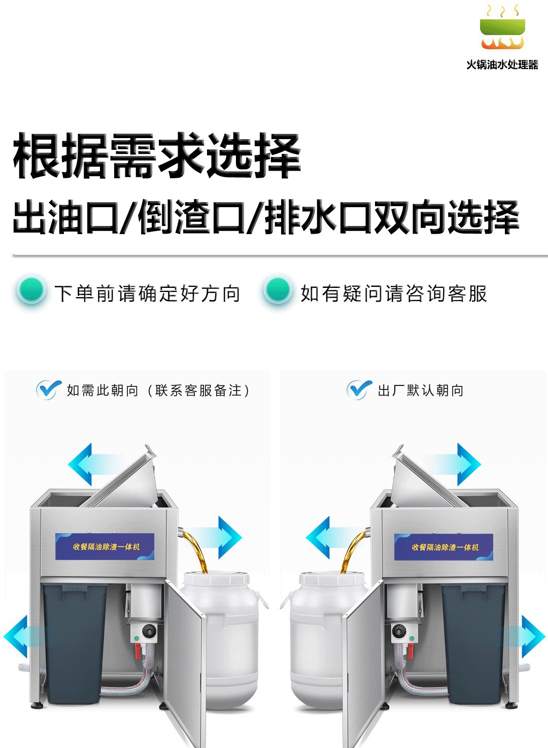 油水分离器 火锅店专用厨房餐饮隔油池 自动排水过滤隔油残渣