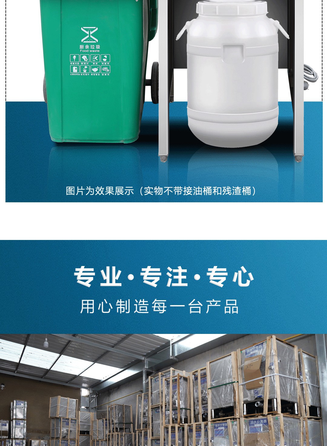 油水分离器 火锅店专用厨房餐饮隔油池 自动排水过滤隔油残渣