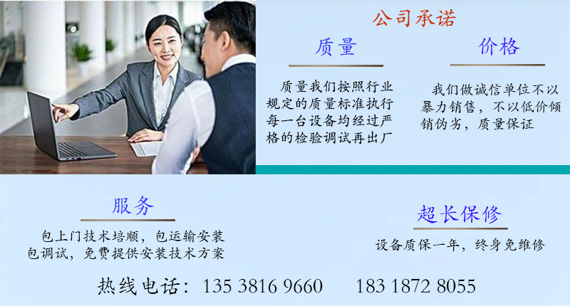产品说明