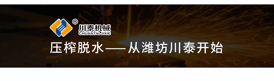 油水分离器详情