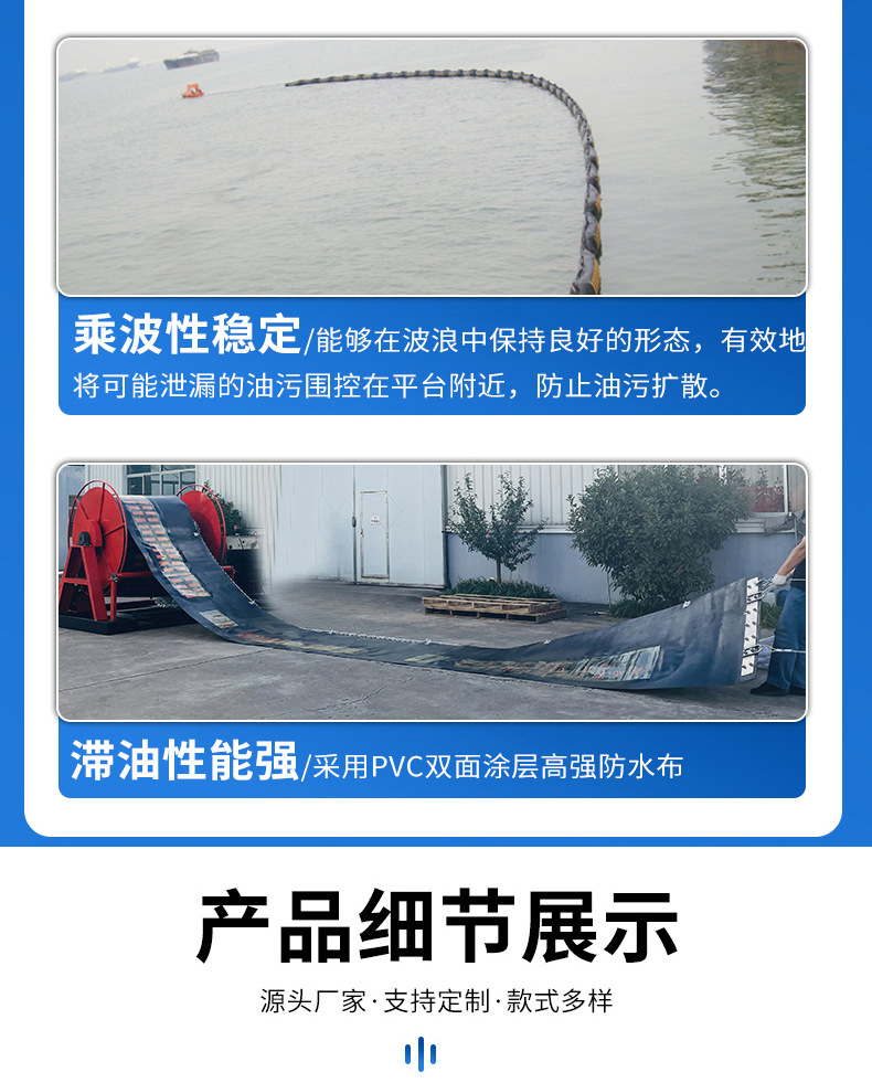 充气式橡胶围油栏 海上溢油拦截围污栏 应急设备围油栏