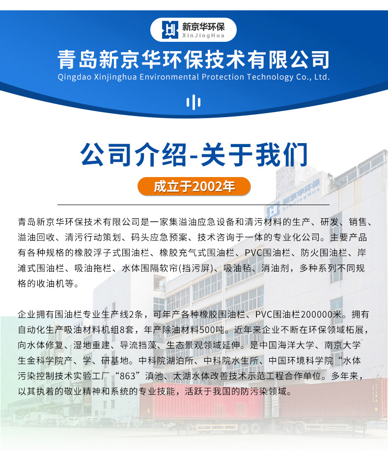 充气式橡胶围油栏 海上溢油拦截围污栏 应急设备围油栏