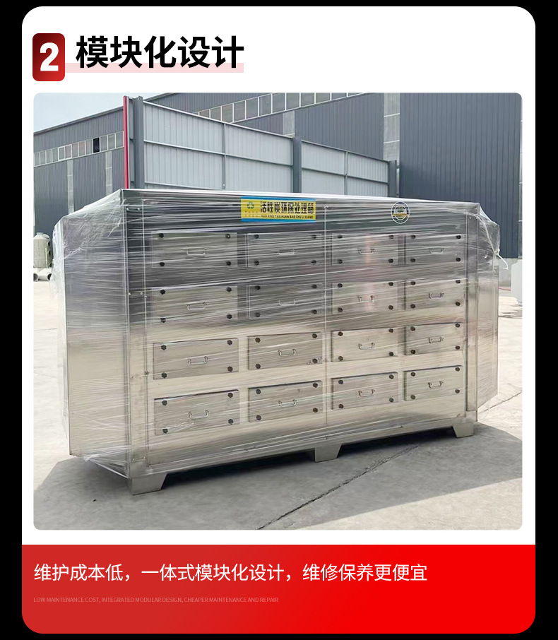 活性炭吸附环保箱 烤漆房过滤除臭一体机 漆雾二级工业废气处理设备