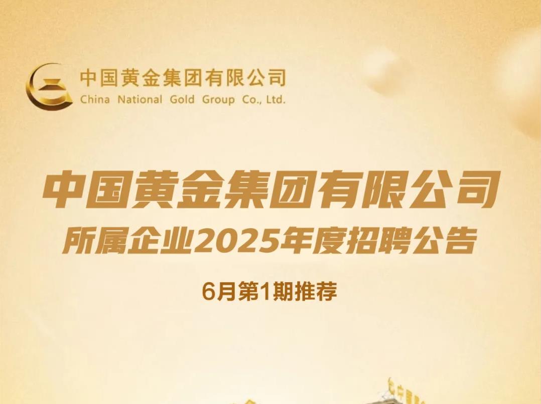 2025062302250538