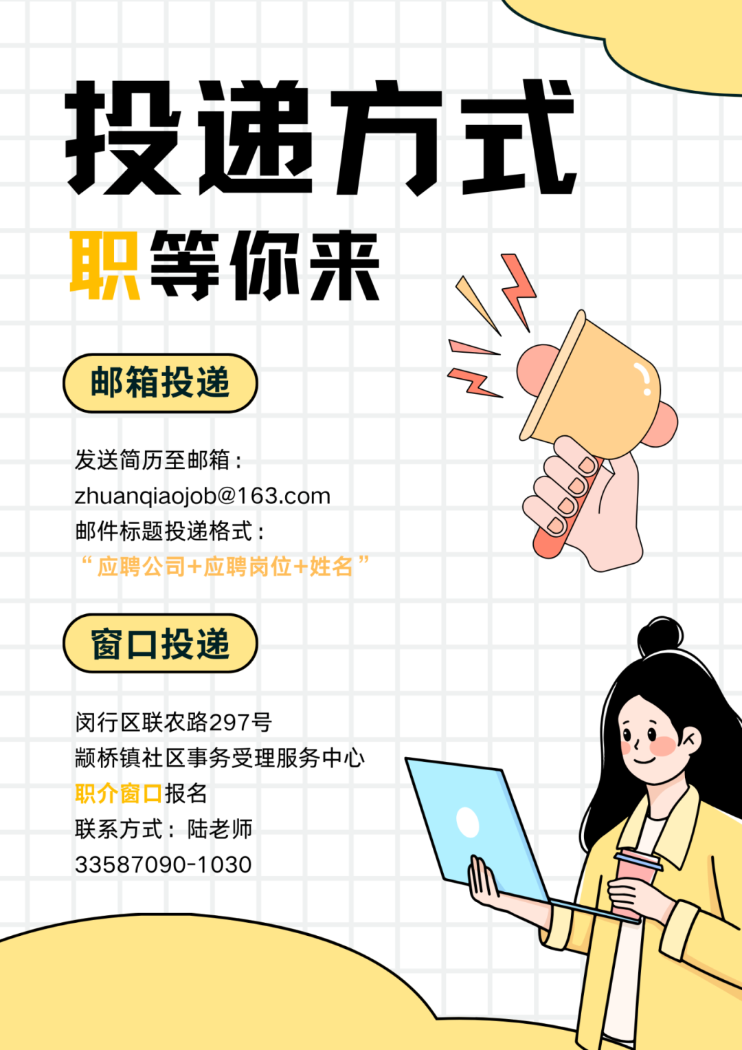 污水站站长