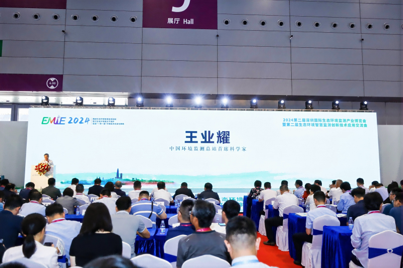 2025第三届深圳国际生态环境监测产业博览会