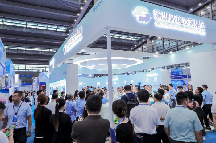 2025深圳国际水务科技博览会