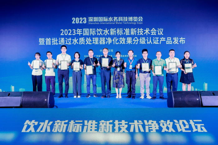 2025深圳国际水务科技博览会