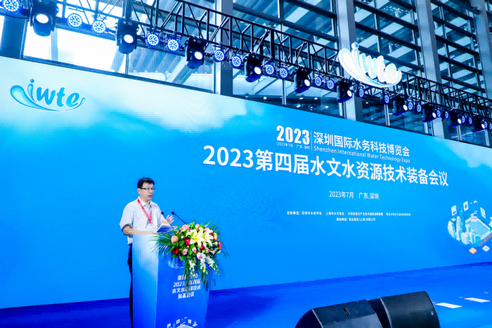 2025深圳国际水务科技博览会