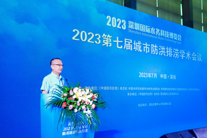 2025深圳国际水务科技博览会