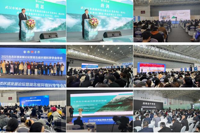 【邀请函】2026武汉国际环保产业博览会