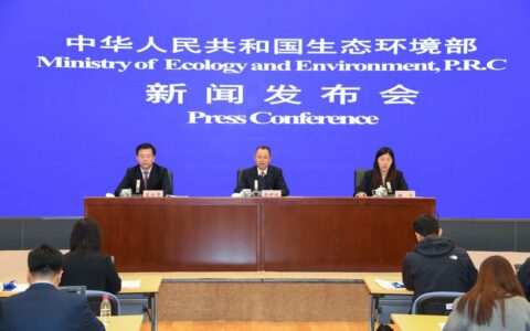 生态环境部将逐步建立全国新污染物环境监测网络