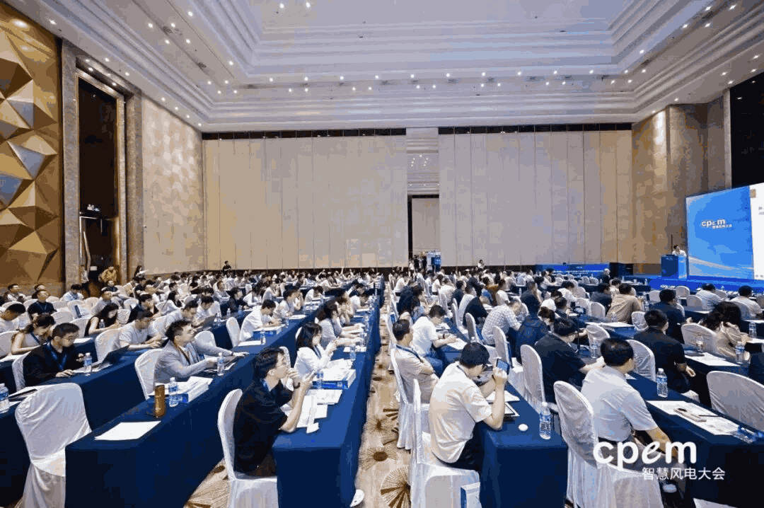 第6届风电人工智能及智能运维大会暨第5届海上风电建设 与运维大会圆满落幕