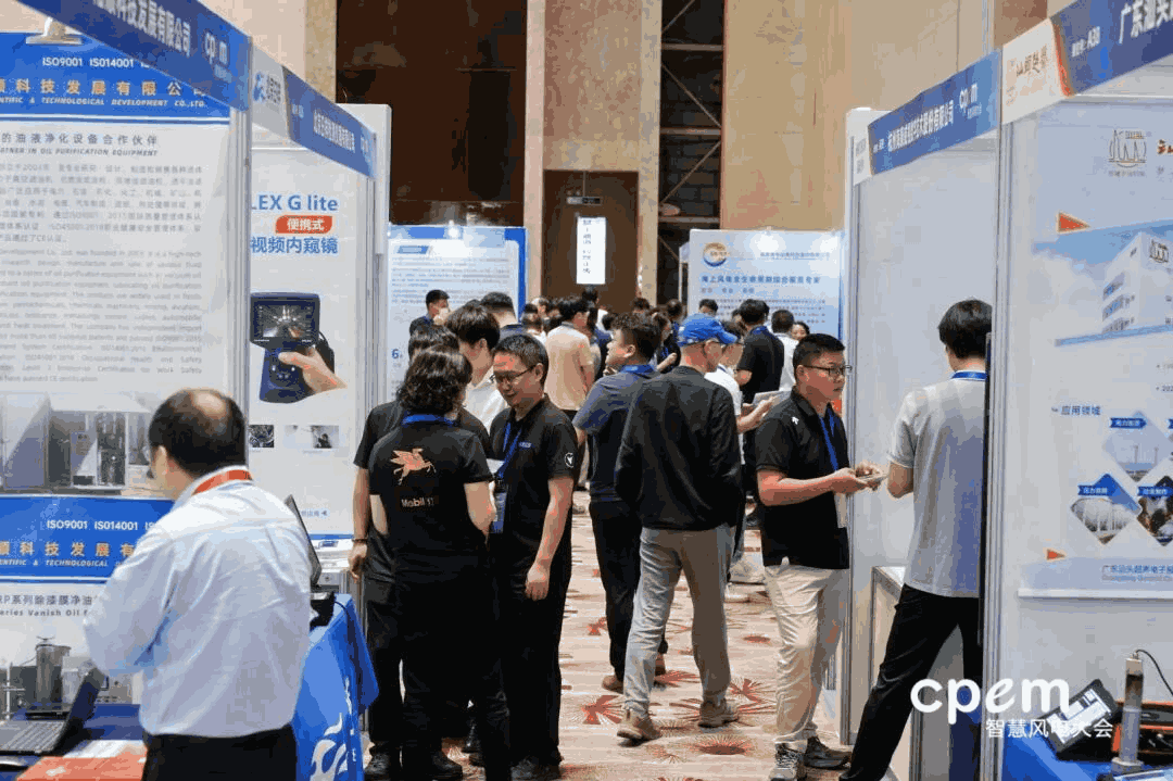 第6届风电人工智能及智能运维大会暨第5届海上风电建设 与运维大会圆满落幕