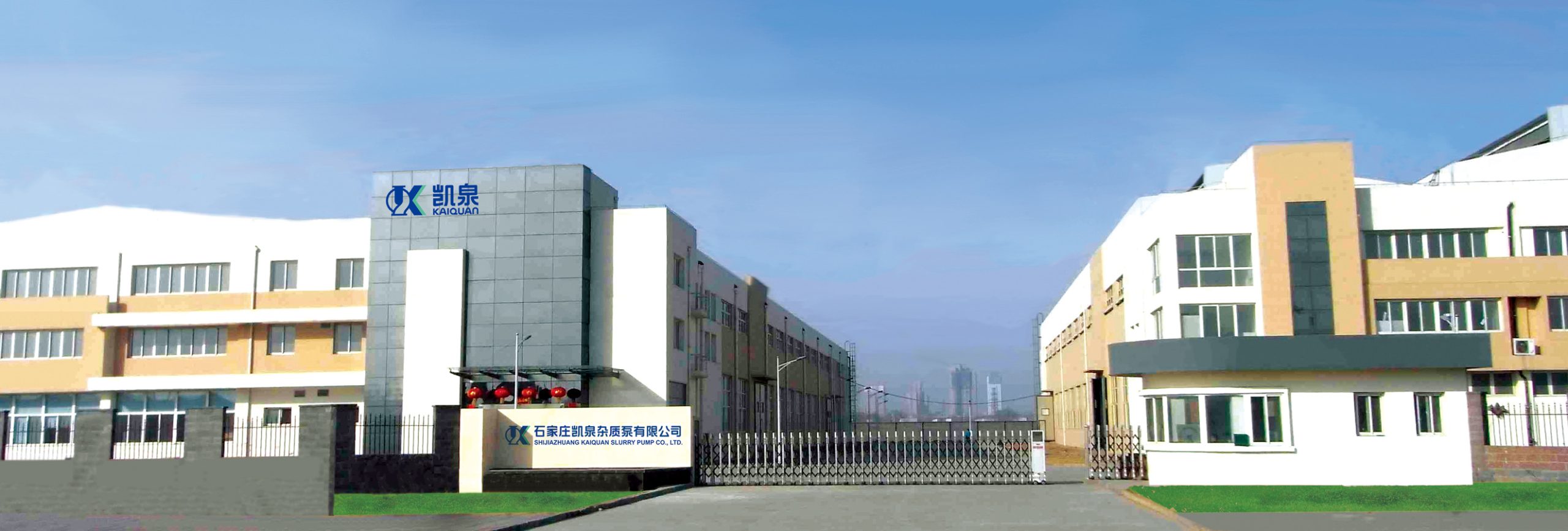 Shijiazhuang