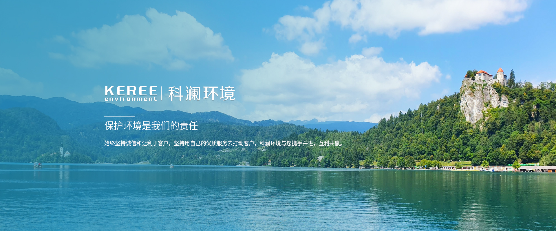 无锡科澜环境工程有限公司