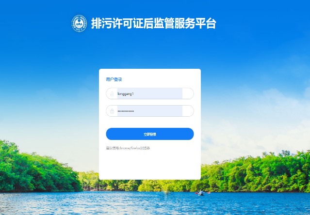 深圳市汉宇环境科技有限公司