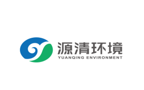 深圳市源清环境技术服务有限公司