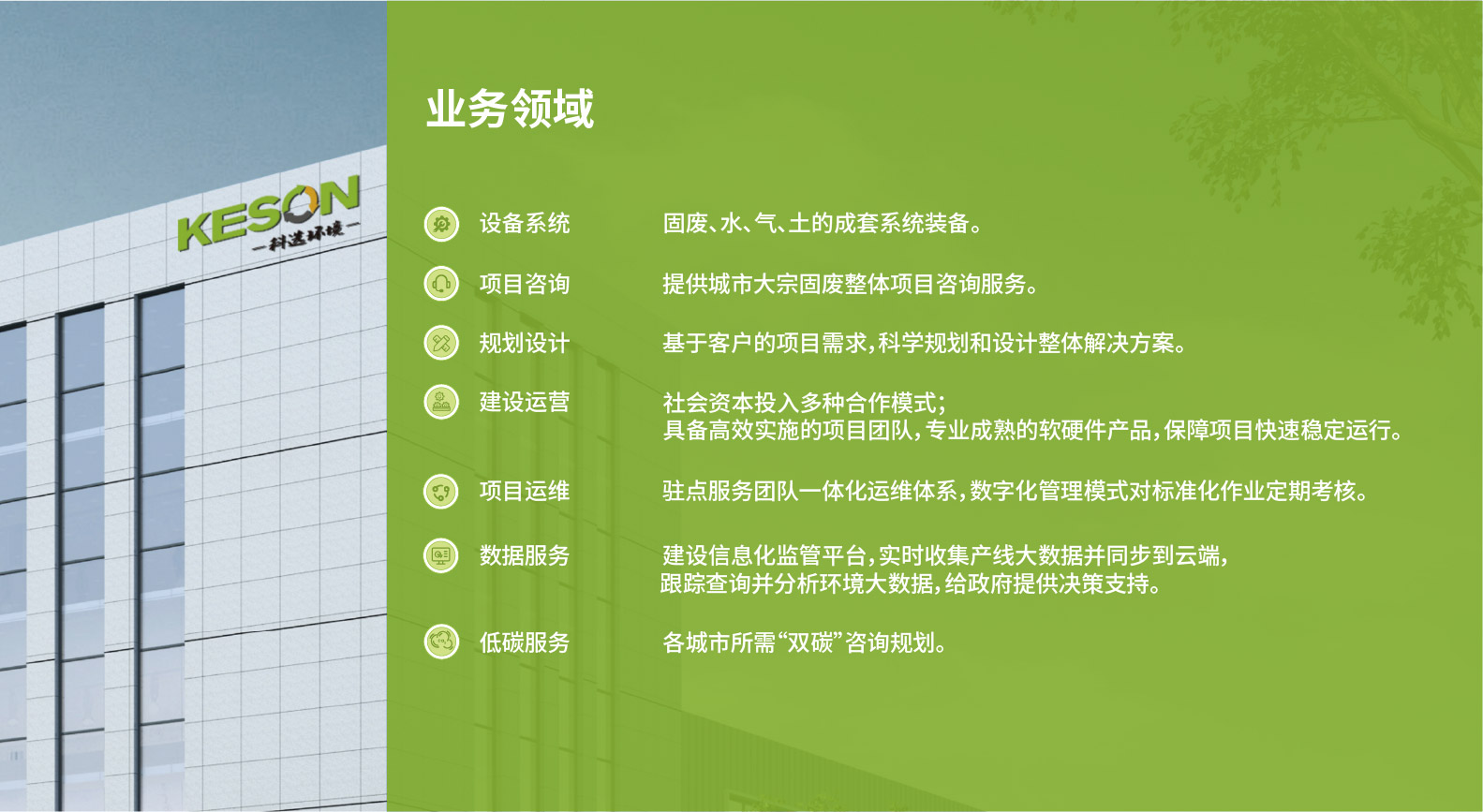 江苏科选环境科技有限公司