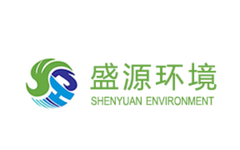 深圳市盛源环境科技有限公司