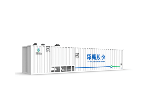 SY-FAST(Ⅳ)磁絮凝快速水处理系统污水系统