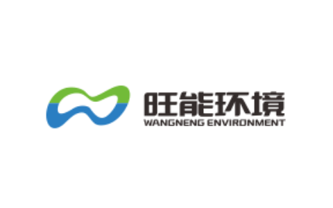 旺能环境